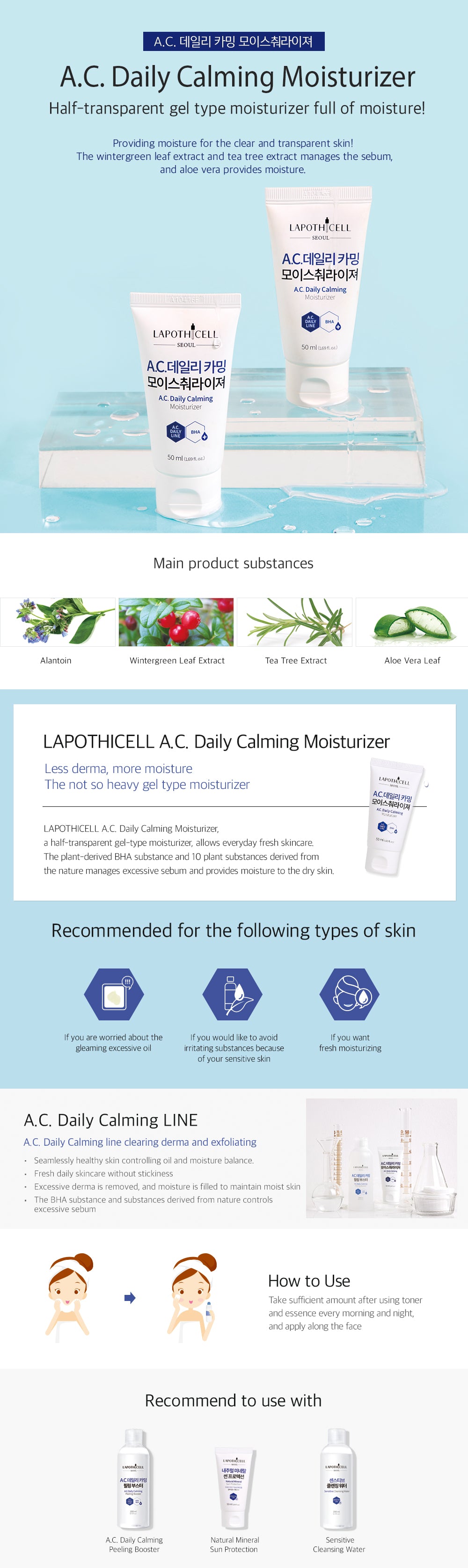 A.C Daily Calming Moisturizer