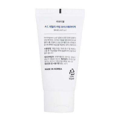 A.C Daily Calming Moisturizer