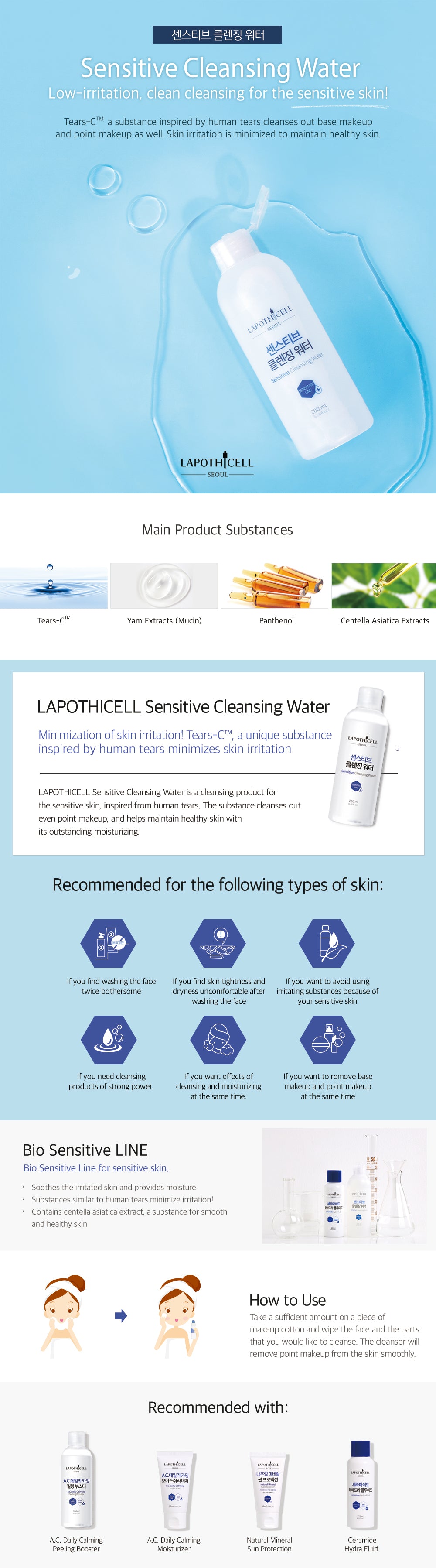 Sensitive Cleansing Water