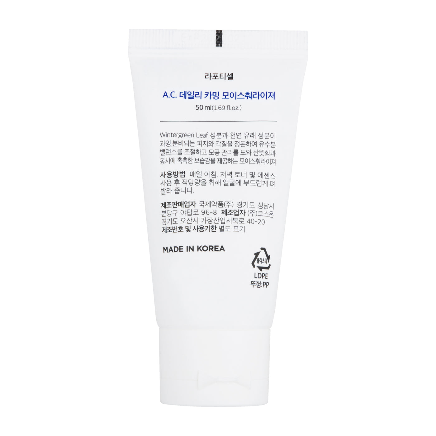 A.C. Daily Calming Calamine Cleanser